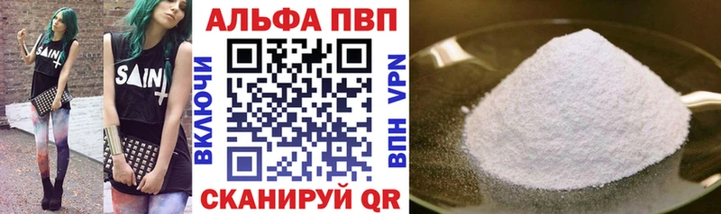 Что такое Абдулино МДМА A-PVP COCAIN ГАШИШ АМФЕТАМИН Меф МАРИХУАНА