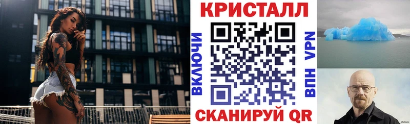 блэк спрут ТОР  Абдулино  маркетплейс телеграм  Амфетамин Premium 