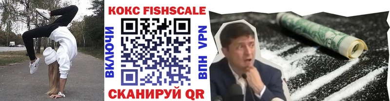Cocaine 97%  купить наркотик  Абдулино 