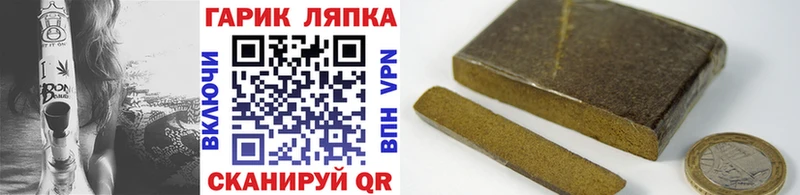 ГАШ AMNESIA HAZE Абдулино