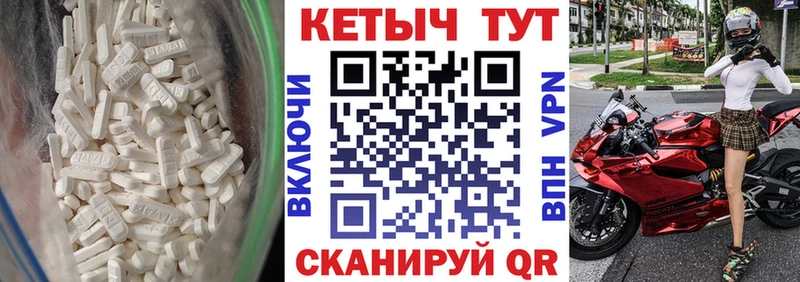 Кетамин ketamine  наркотики  Абдулино 