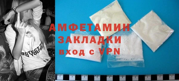 метамфетамин Алзамай