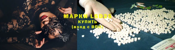 метамфетамин Алексеевка
