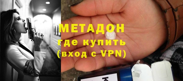 метамфетамин Алексеевка