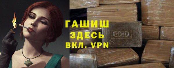 бутират Алексин