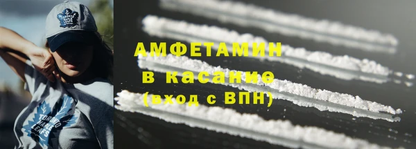 первитин Абинск