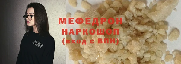 дурь Лабытнанги