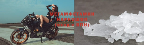 метамфетамин Алексеевка