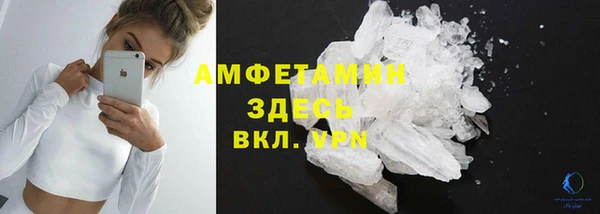 метамфетамин Алзамай