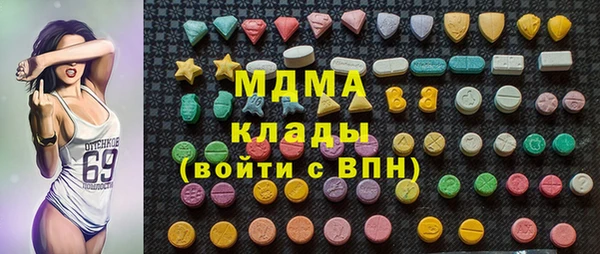 метамфетамин Алексеевка