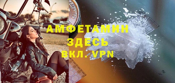 ECSTASY Абдулино