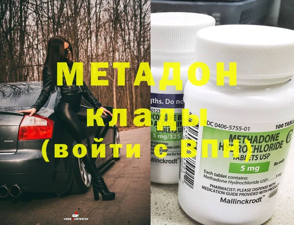 метамфетамин Алексеевка