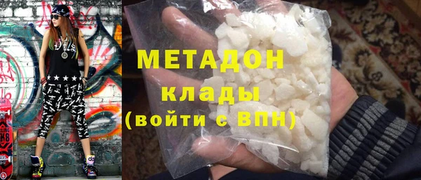 метамфетамин Алзамай