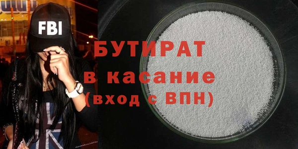 метамфетамин Алексеевка