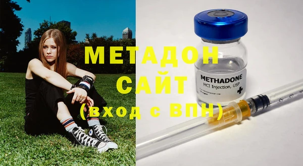 первитин Абинск