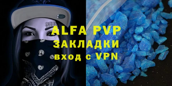 бутират Алексин