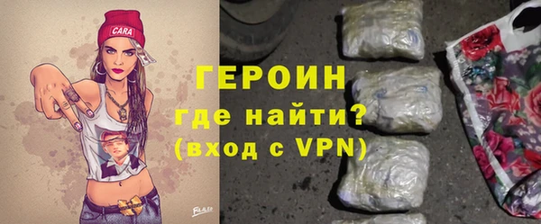 первитин Абинск