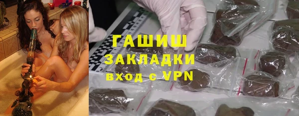 mdpv Абаза