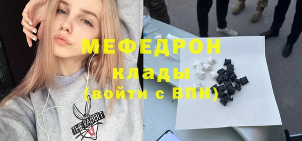 мефедрон VHQ Лагань