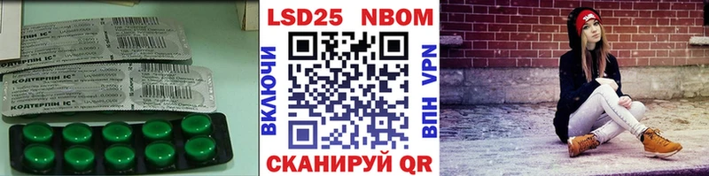 Лсд 25 экстази ecstasy  Абдулино 