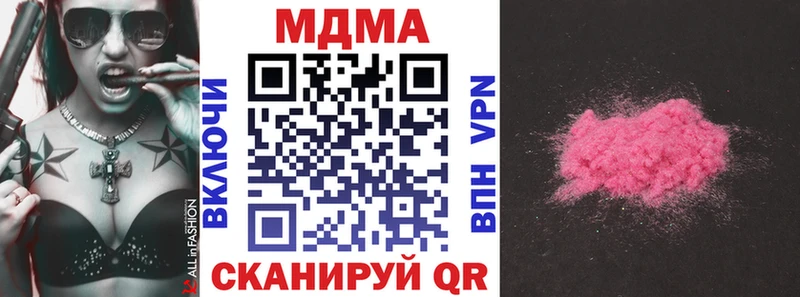 сколько стоит  сайты даркнета клад  ОМГ ОМГ зеркало  MDMA Molly  Абдулино 
