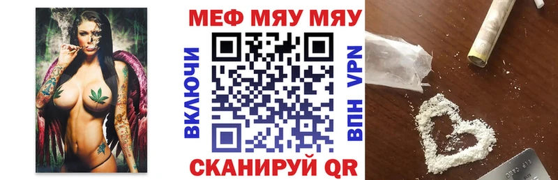 Мефедрон мука  Абдулино 