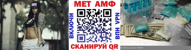 Первитин Декстрометамфетамин 99.9%  blacksprut сайт  Абдулино 
