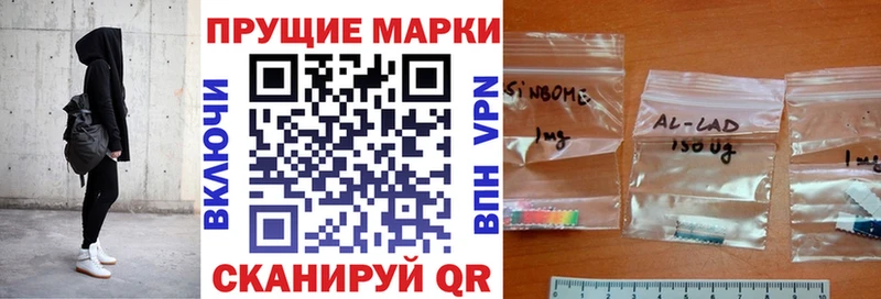 Марки N-bome 1,5мг Абдулино