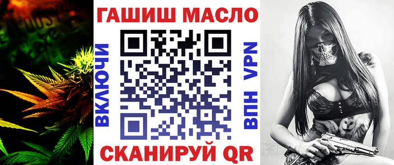 Дистиллят ТГК вейп закладка blacksprut ТОР Абдулино